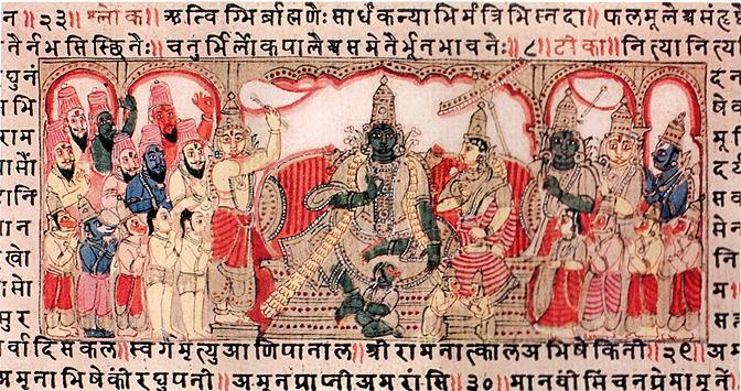 Bhavartha Ramayana, a "stone printed" edition from the press of Serfoji II in 1803.